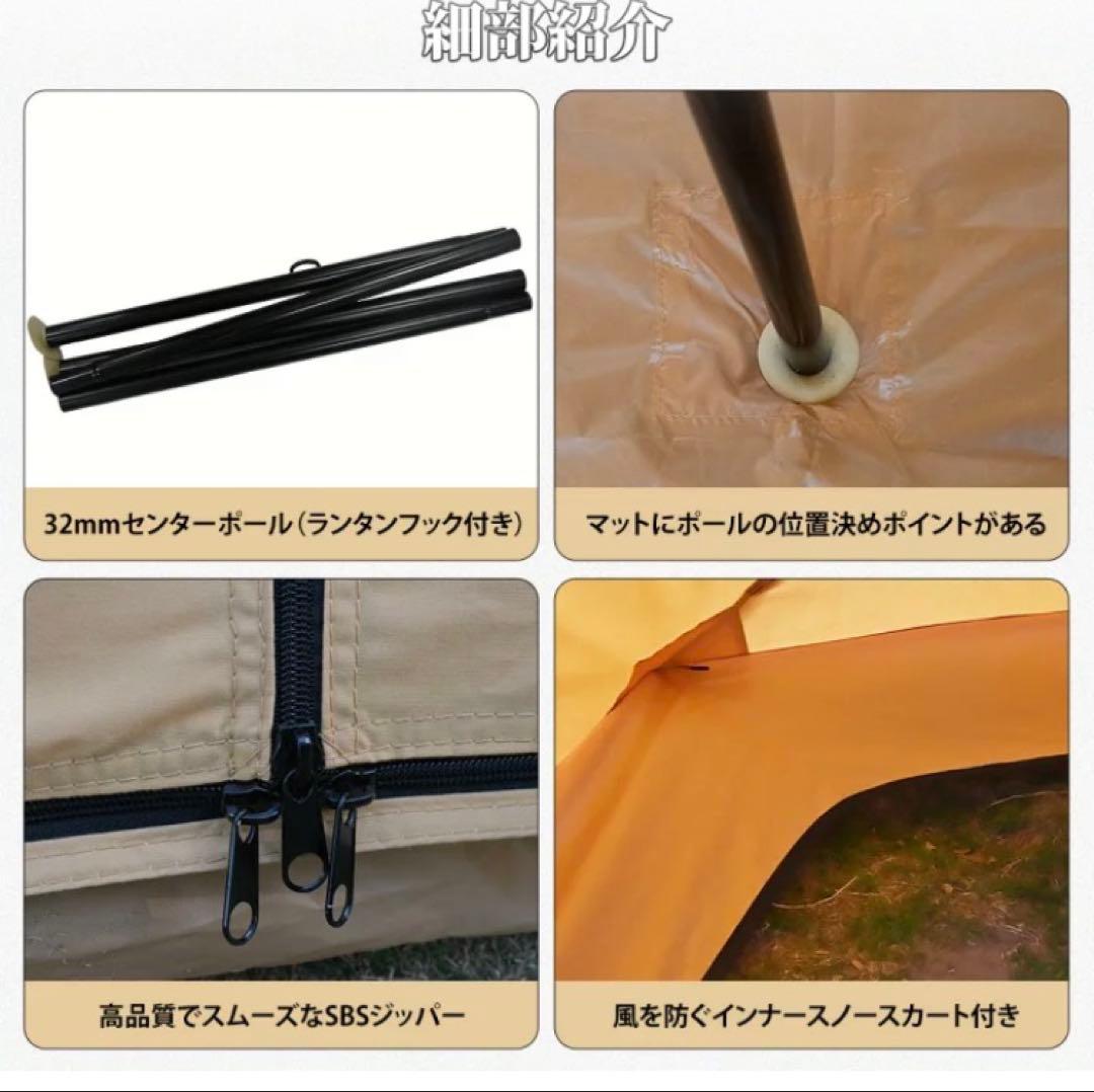TOMOUNT MOGURA TC 2-6人用 ワンポールテント 煙突穴付き