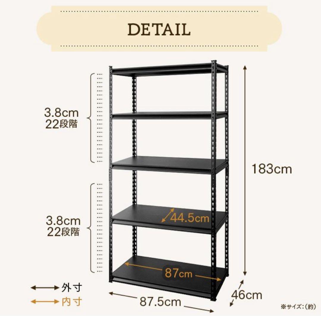 2個セット　スチールラック　幅90cm メタルラック　収納棚　スチール棚　飾り棚
