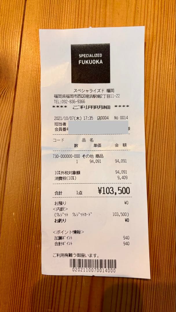 ELITE SUITO-T トレーニングローラー台※最終値下げ中‼️