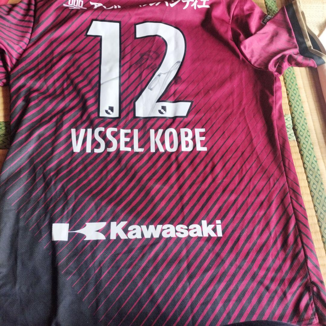 武藤選手サイン入りユニフォーム4xl