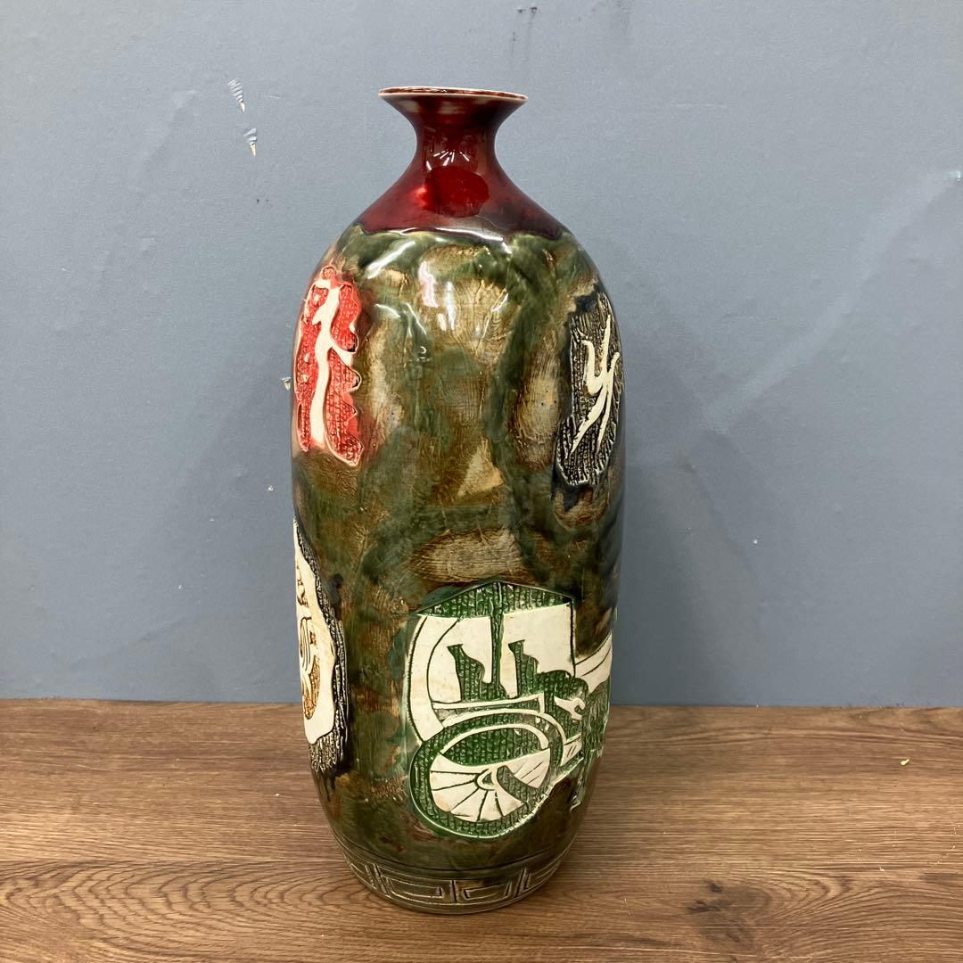 4F 名品 景徳鎮製 銘あり 大型花瓶 壺 浮彫 龍 鳳凰 三彩 伝統工芸