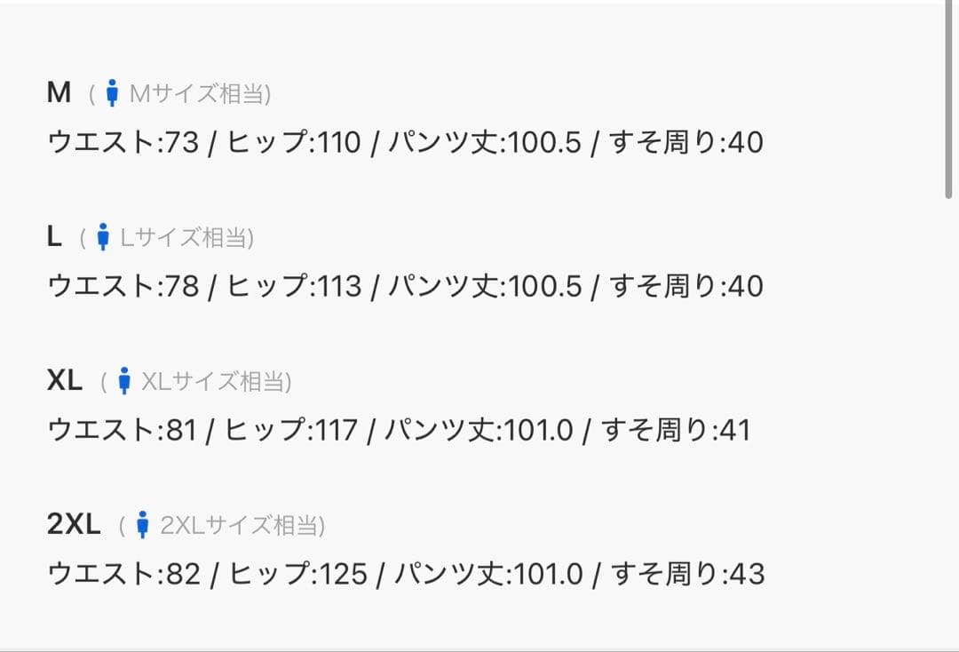 adidas/アディダス ジャージ トラックパンツ RK575