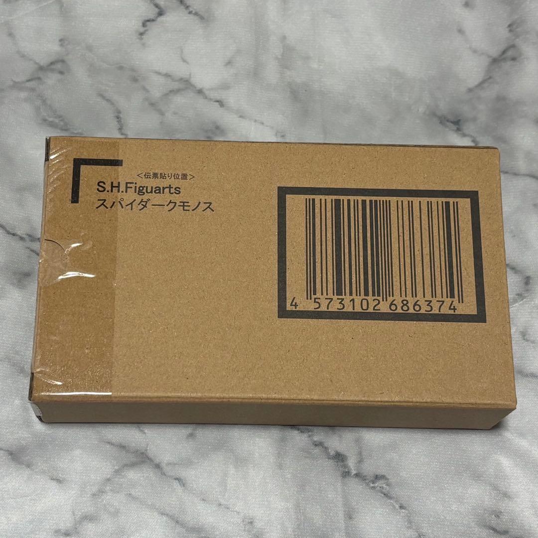 【未開封未使用品】S.H.Figuarts スパイダークモノス