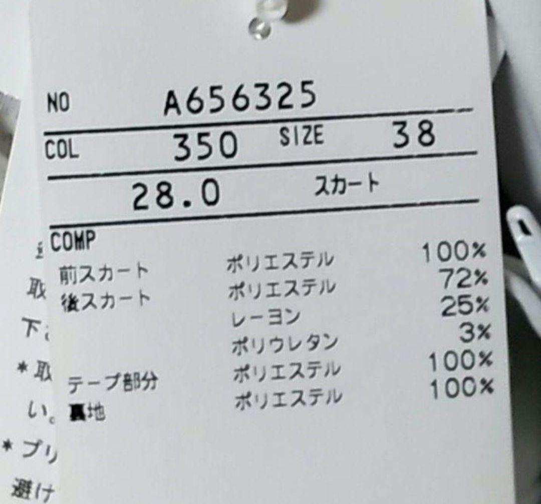 ゴルフウェアレディース　アルチビオ　A121