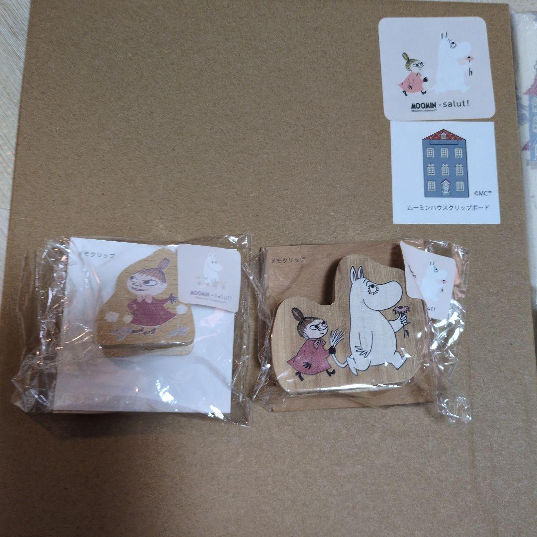 MOOMIN×salut ムーミン カーテン&メモクリップ他セット