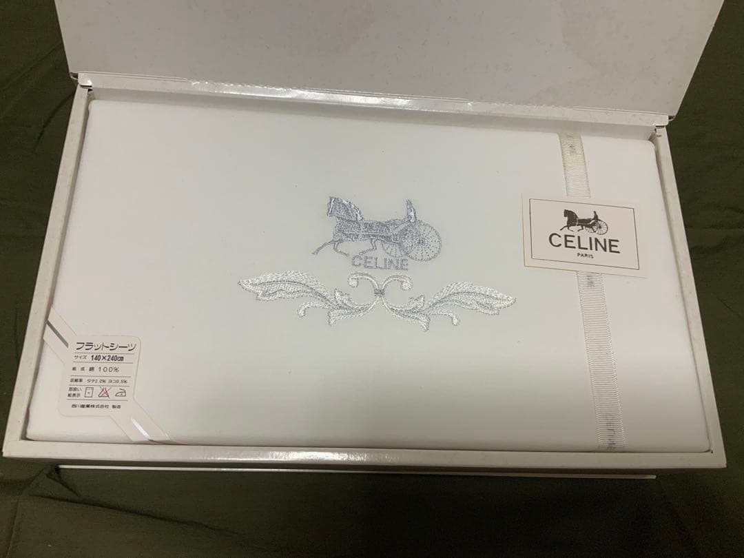 【未使用品】CELINE (セリーヌ) シーツ 東京西川製 サルキー