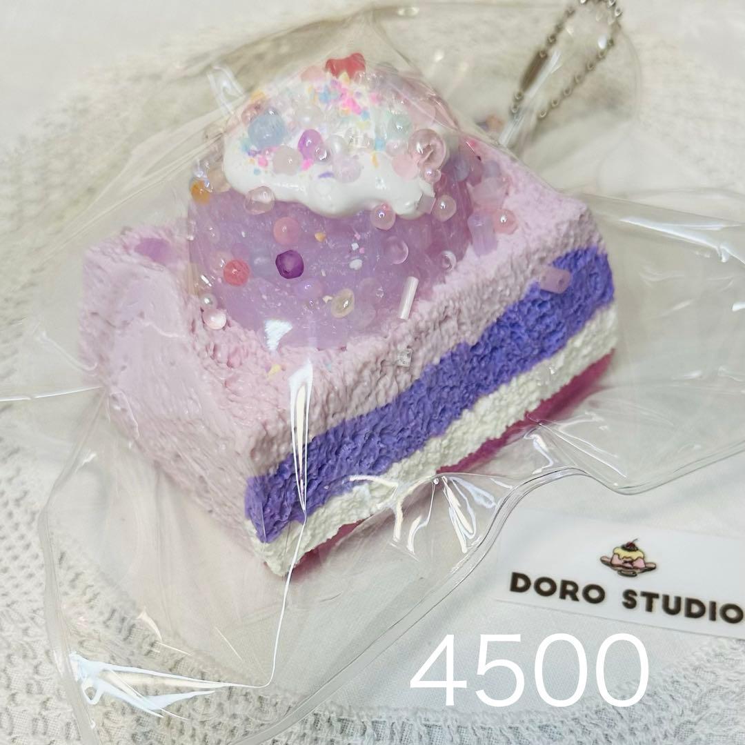 ももんが