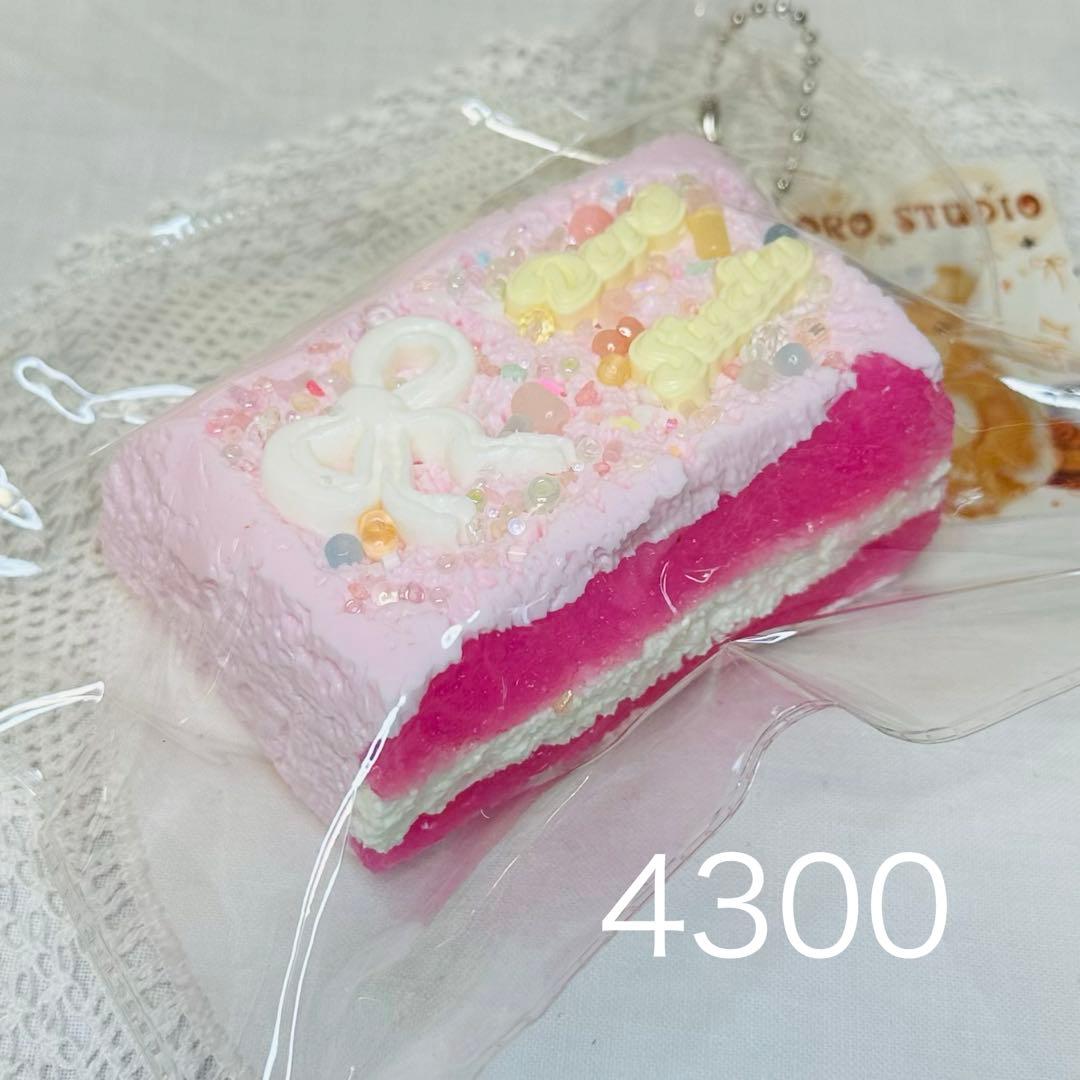 ももんが