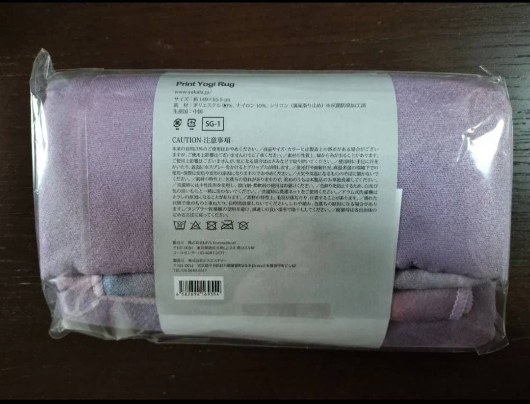 【SUKALA】新品未開封品プリントヨギラグ☆ホライズン