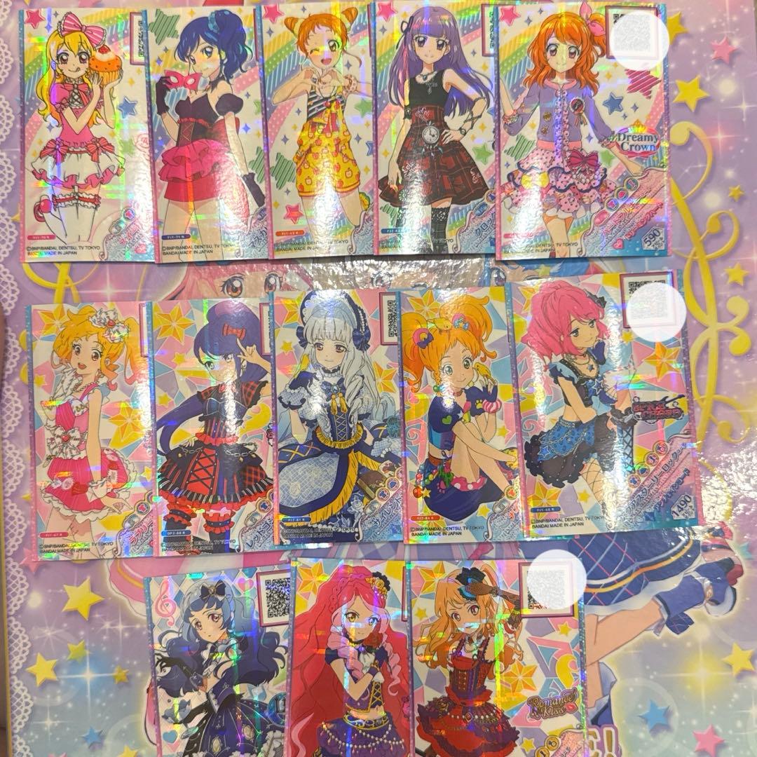アイカツ　アイカツスターズ　アイカツフレンズ　フルコーデセット　13枚