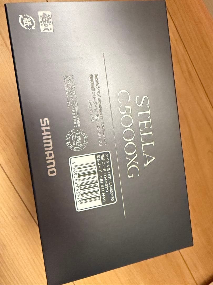 シマノ 22ステラ c5000xg