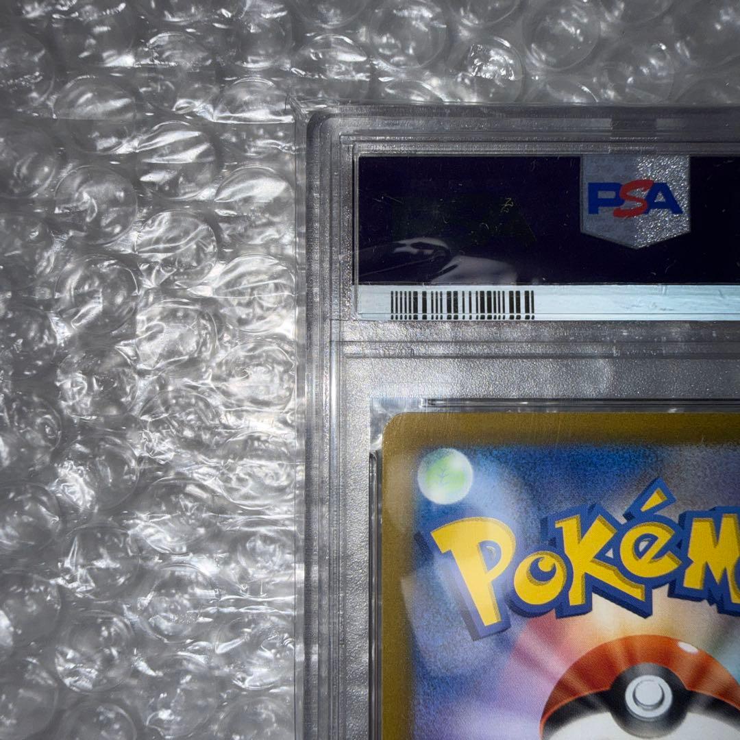 【PSA10】ピカチュウ AR VSTARユニバース 205/172 S12a