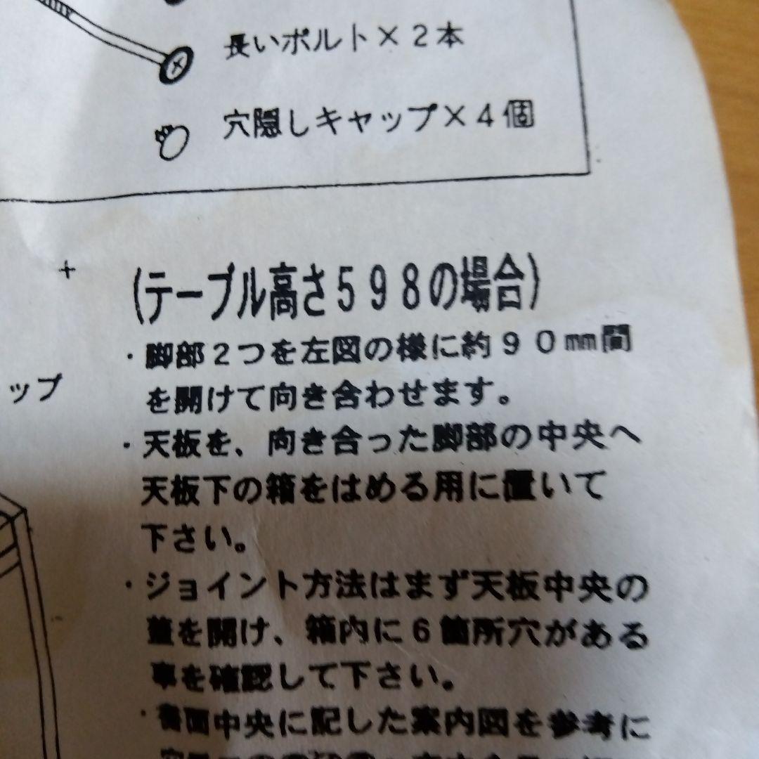 LDラウンドテーブル　1台3役　静岡家具　テーブル、座卓、収納箱　高さ調節可