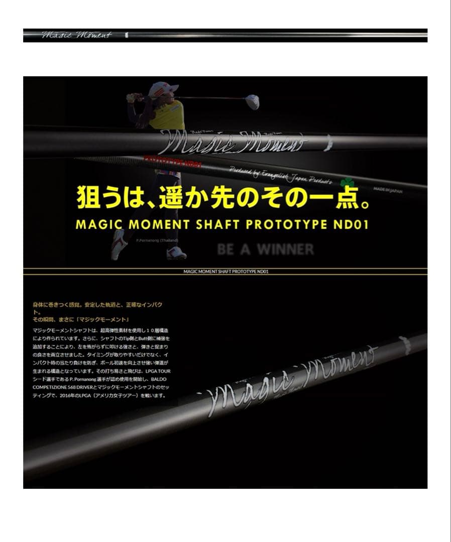BALDO コンペチオーネ568F 17.5° 5W×希少マジックモーメント赤