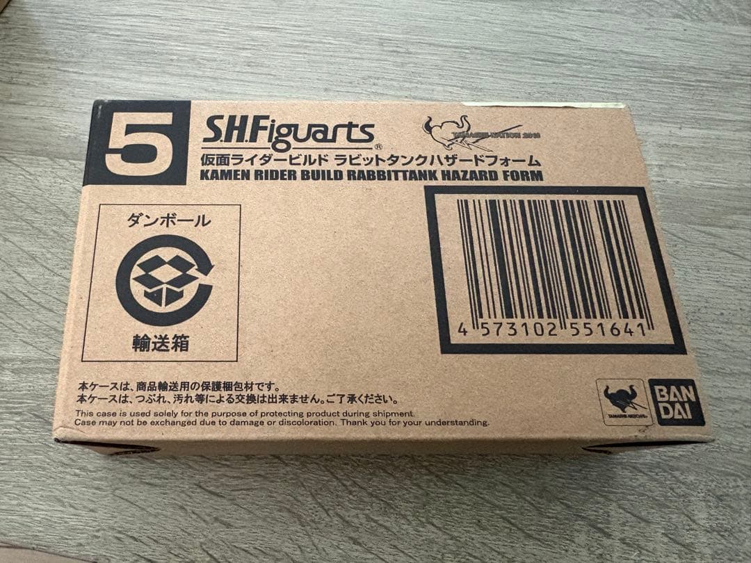 S.H.Figuarts仮面ライダービルドハザードフォーム