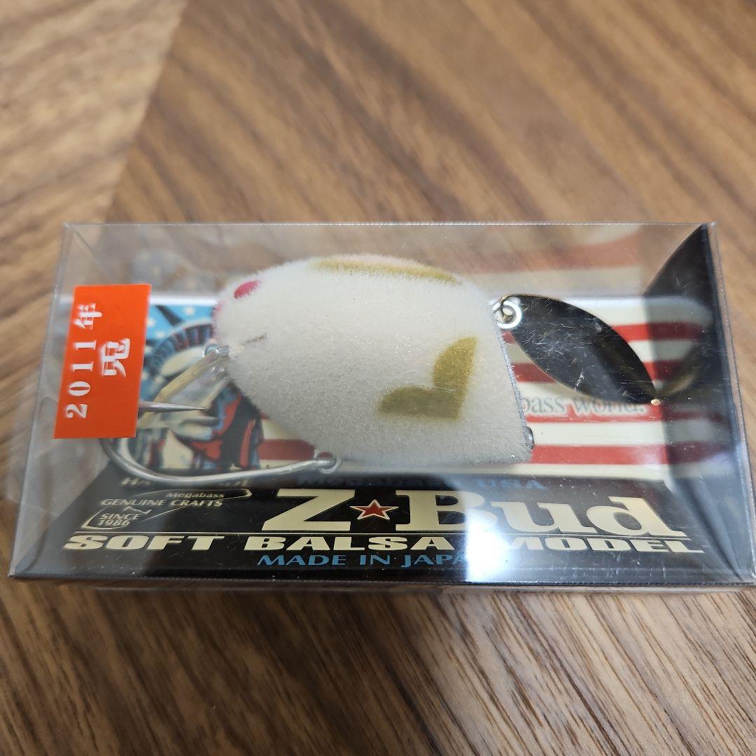 メガバスビッグバド、ヘドンコラボレーションビッグバドです