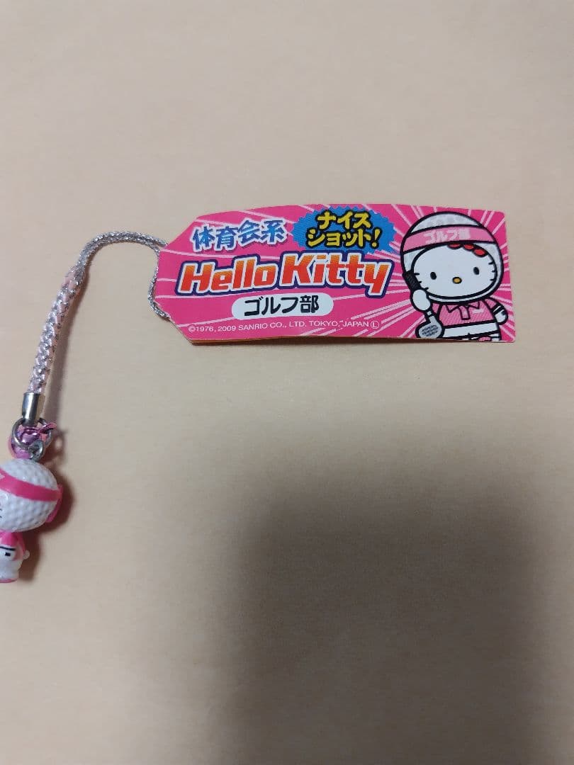 最終値下げです ハローキティ ゴルフ部　根付け　体育会系