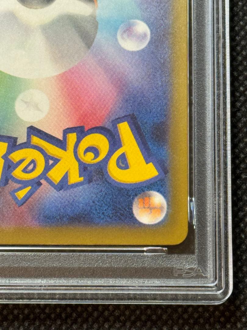 メガルカリオex ma 中国語エラー　psa10