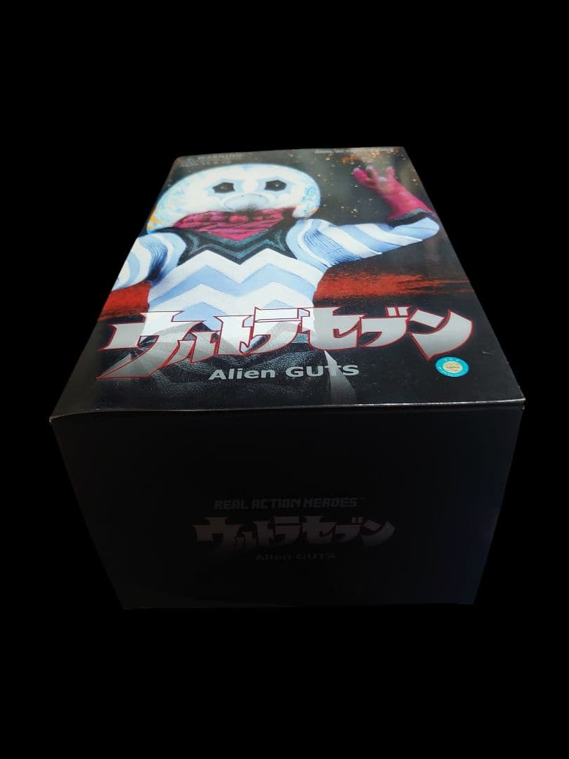 ☆未開封☆ リアルアクションヒーローズ ガッツ星人