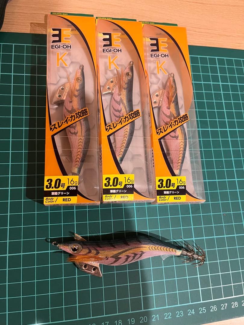 ヤマシタ　エギ王　軍艦グリーン　3号　3.5号