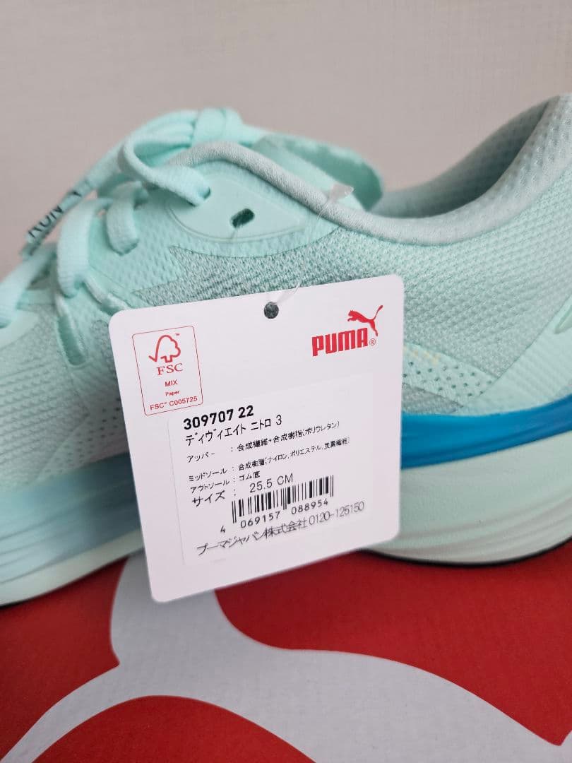 PUMA ディヴィエイトニトロ3 25.5　diviate NITRO　ジャンク