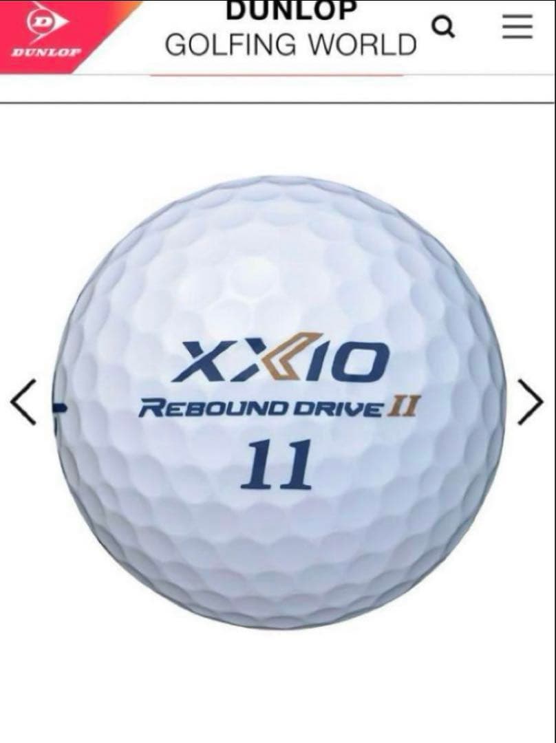 XXIO ゼクシオ リバウンドドライブ2 ホワイト&イエロー　２箱セット