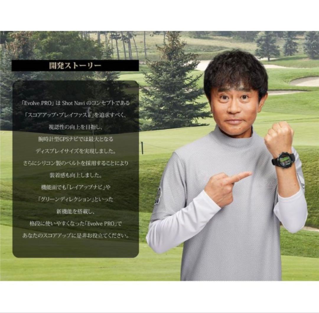 ⛳️【新品】ショットナビ GPSゴルフナビ Shot Navi EvolvePRO