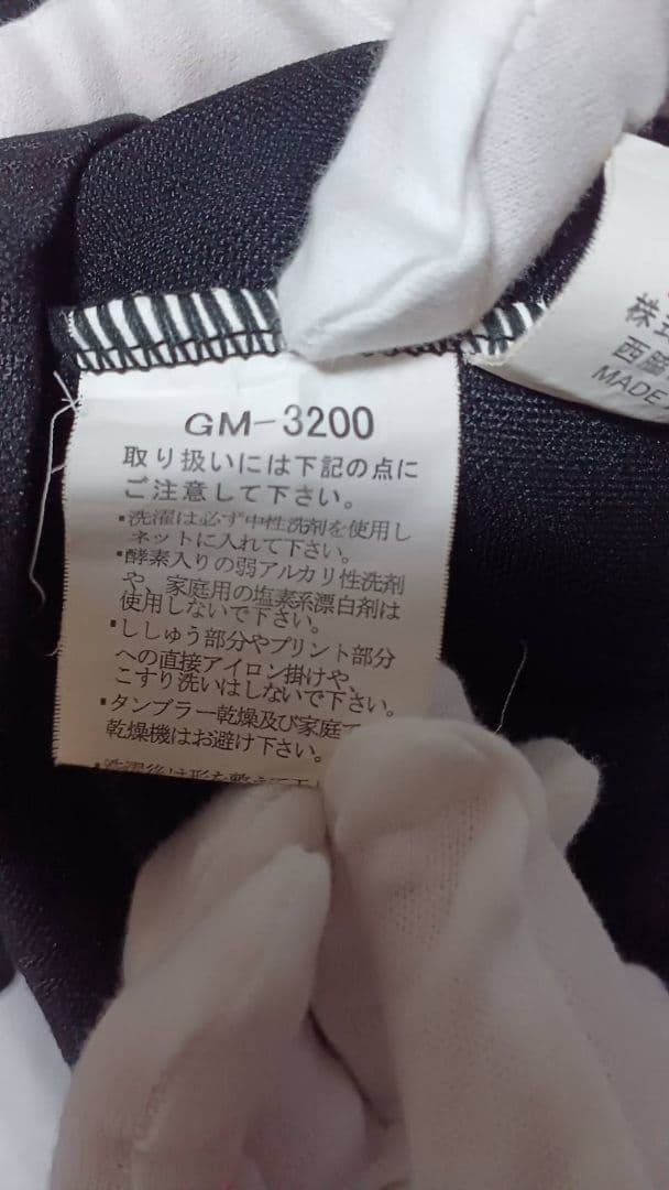 がまかつ ご希望の金額にお値下げしましたので、専用にさせてもらいました。