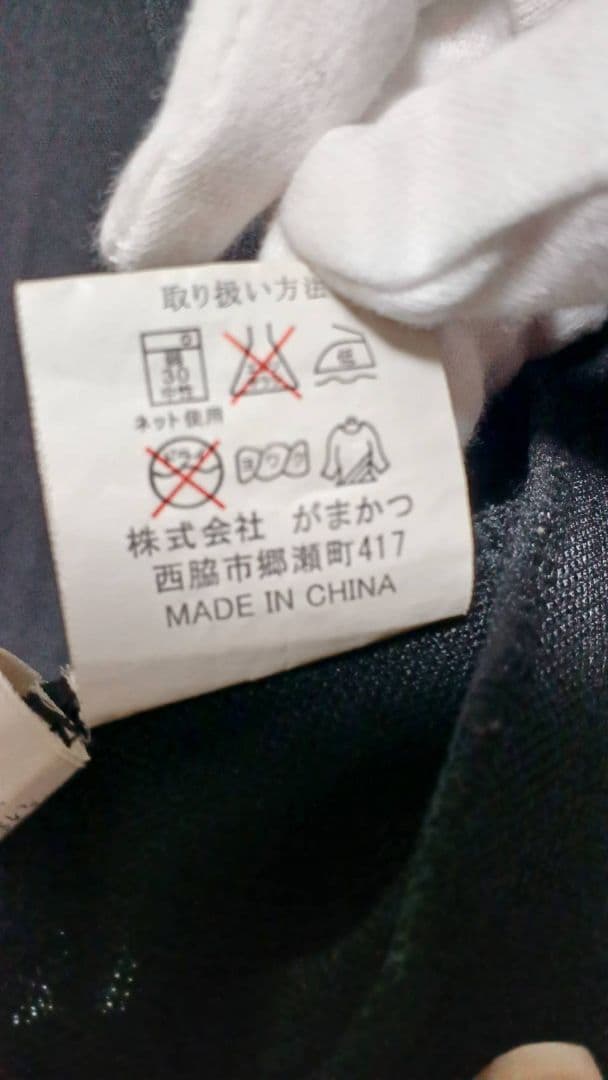 がまかつ ご希望の金額にお値下げしましたので、専用にさせてもらいました。