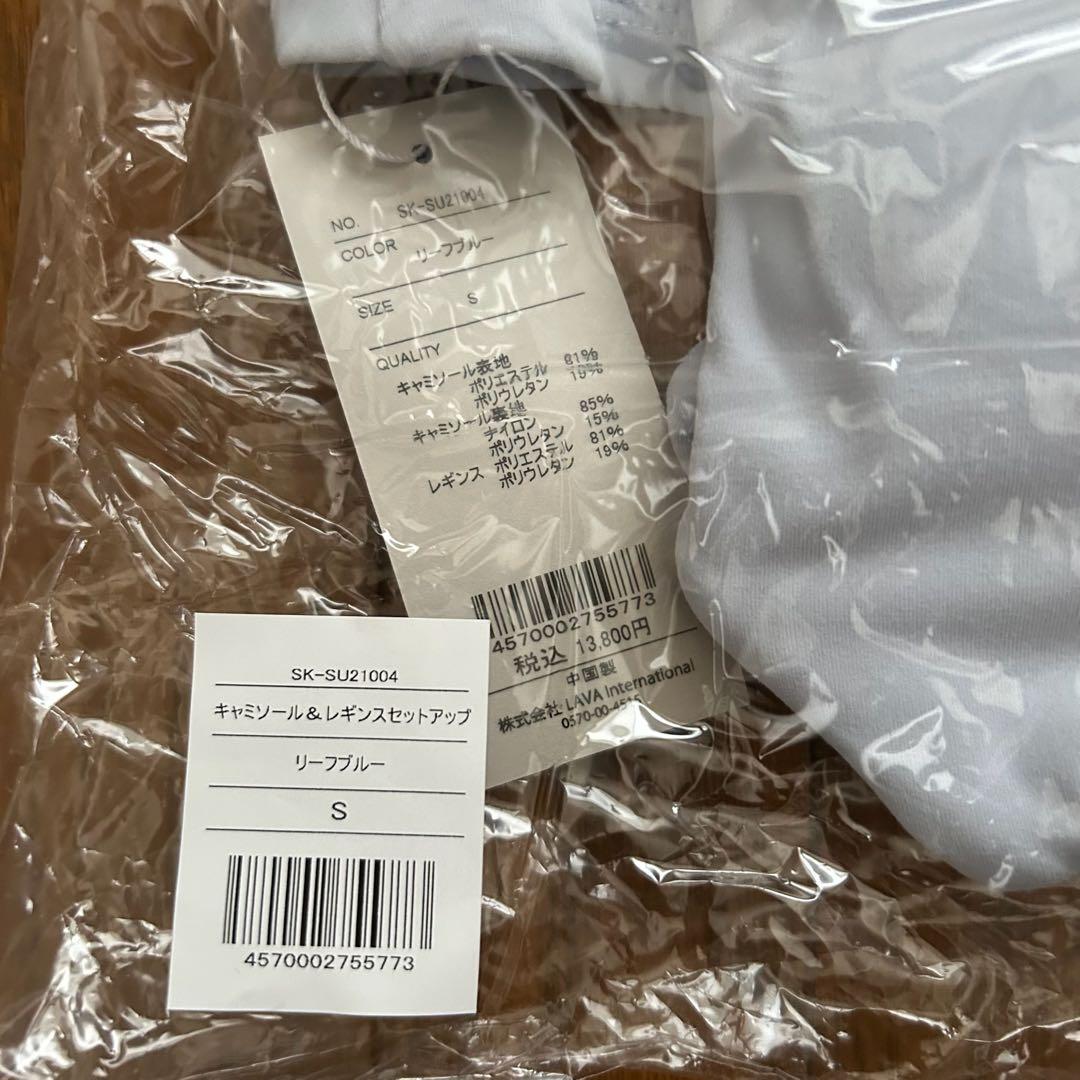 ［SUKALA ］Sサイズ新品未使用キャミソール& レギンスセットアップ