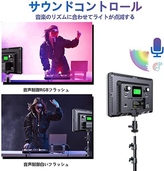 【新品】撮影用照明