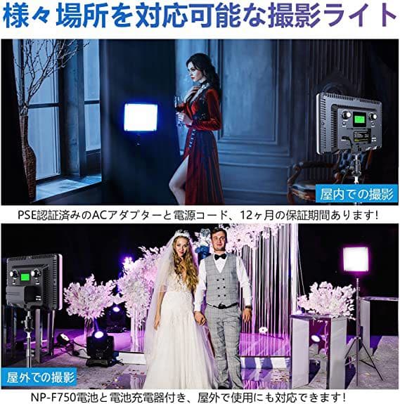 【新品】撮影用照明