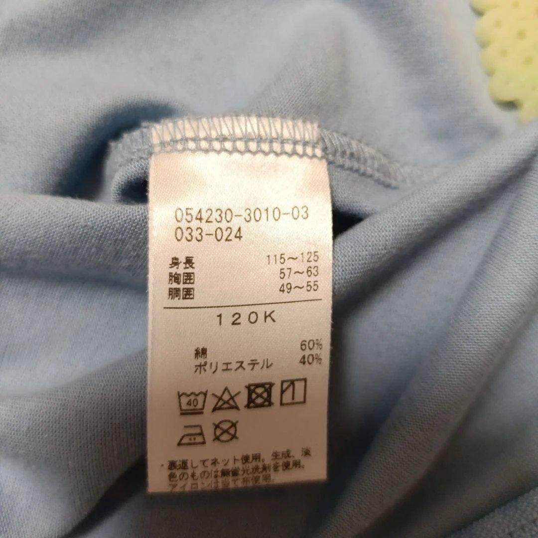 Chacott ジップアップワンピース 120　バレエ
