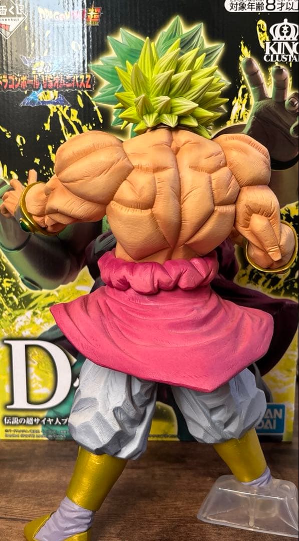 ブロリー フィギュア オムニバス D賞