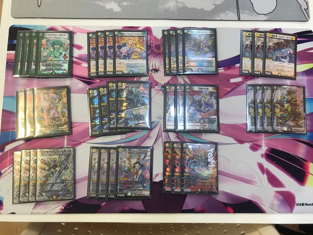 4cアルファディオス　デッキ