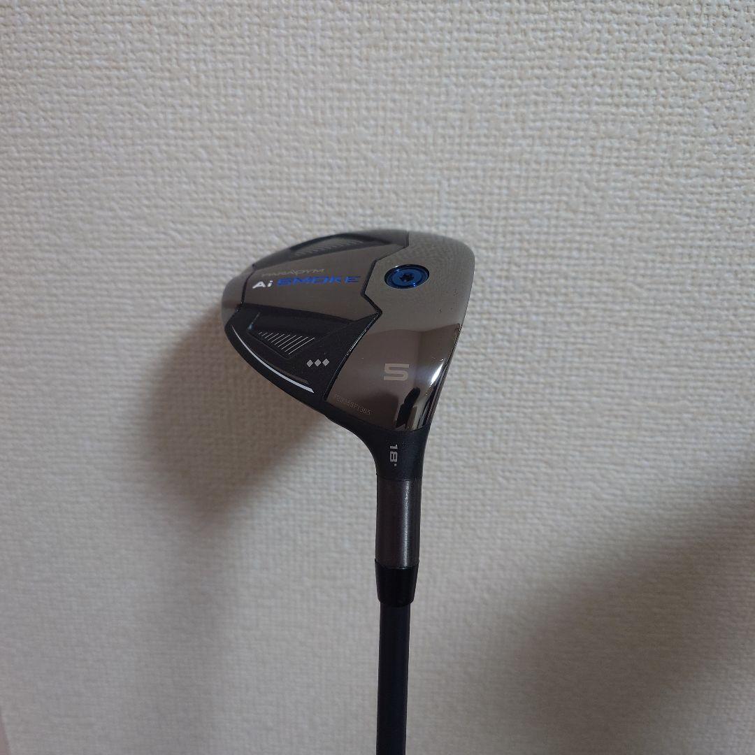 AI スモーク トリプルダイヤモンド 5W 18度 ヘッドのみ