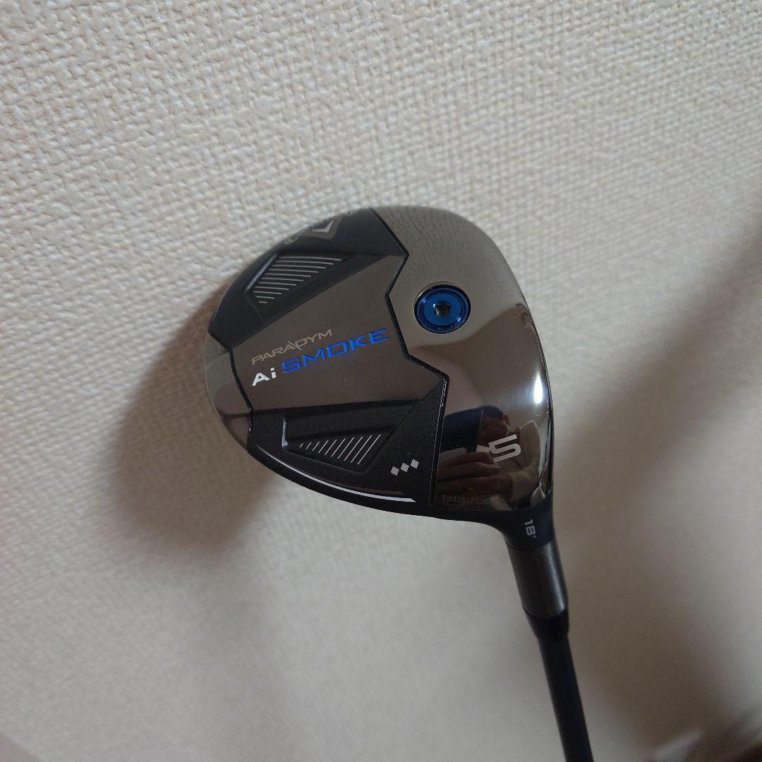 AI スモーク トリプルダイヤモンド 5W 18度 ヘッドのみ
