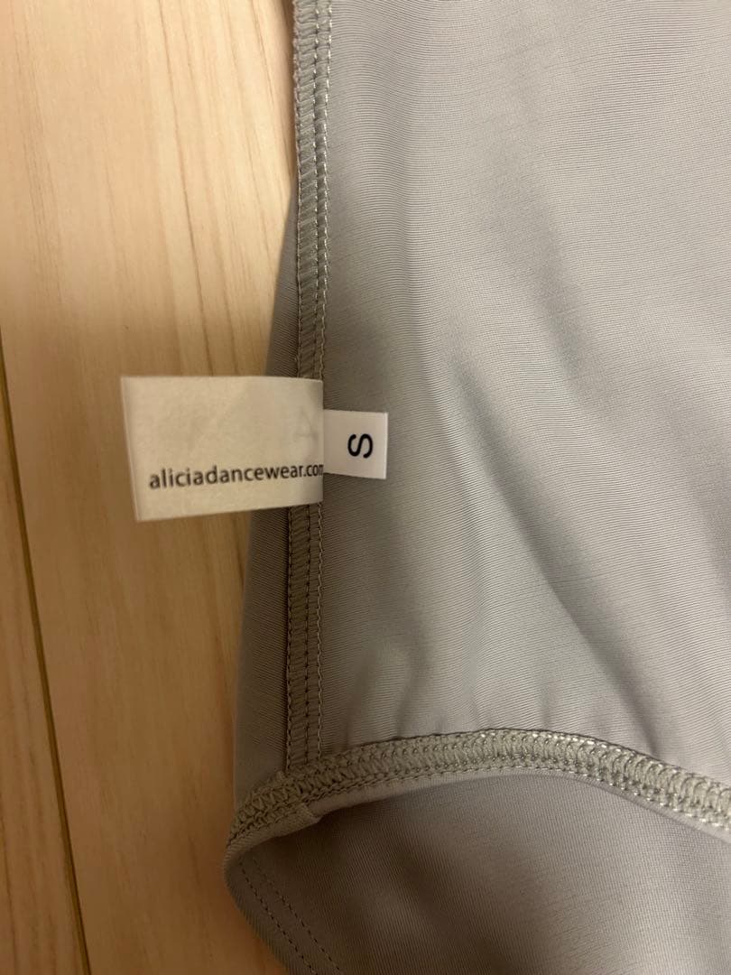 Alicia バレエレオタード