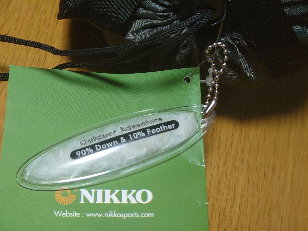 【2個セット　限界値下！】寝袋　NIKKO SL-1218