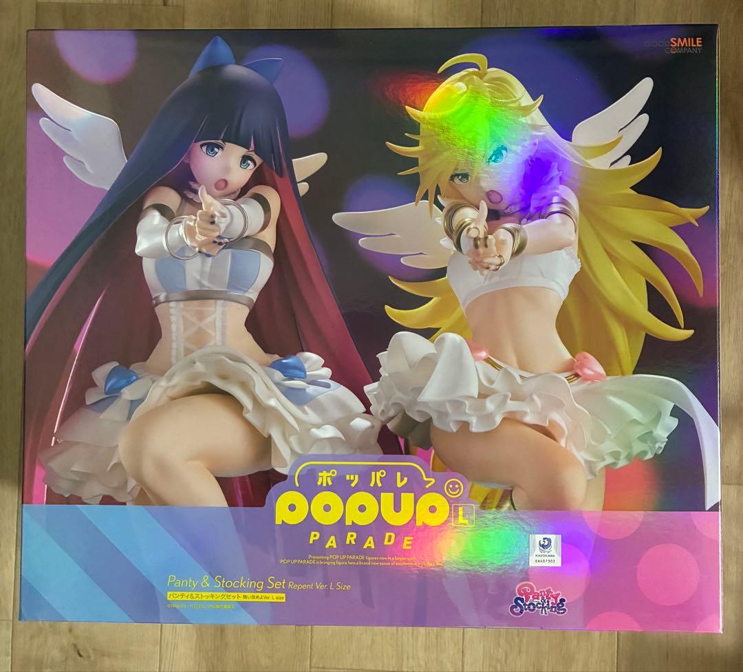 POP UP PARADE パンティ&ストッキング　セット
