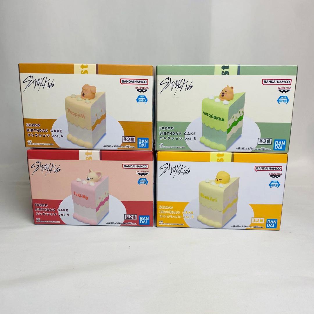 【ご購入後翌日までに発送】SKZOO BIRTHDAY CAKE コレクション
