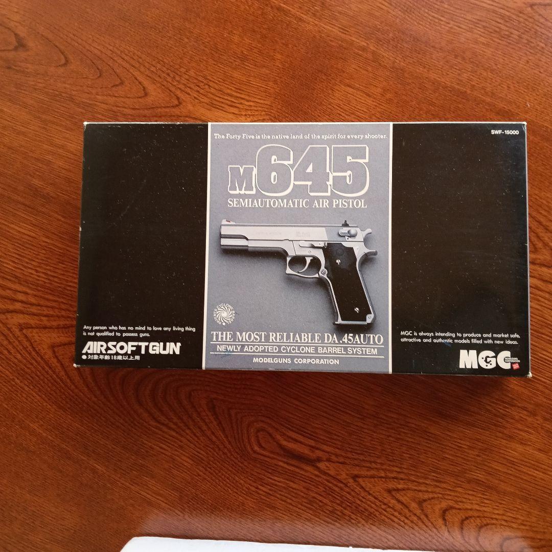 【超美品】MGC S&W M645 固定スライド式 ガスガン