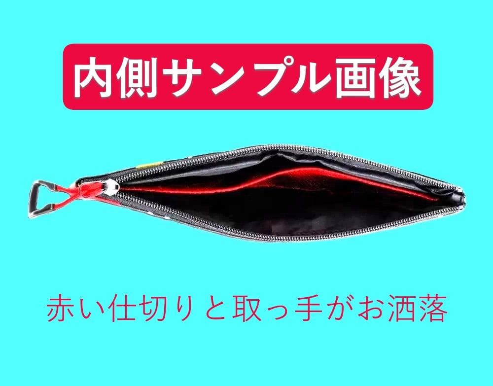 【未開封品】S・CAMERON☆ミッドナイトギャンブラーキャッシュバッグ