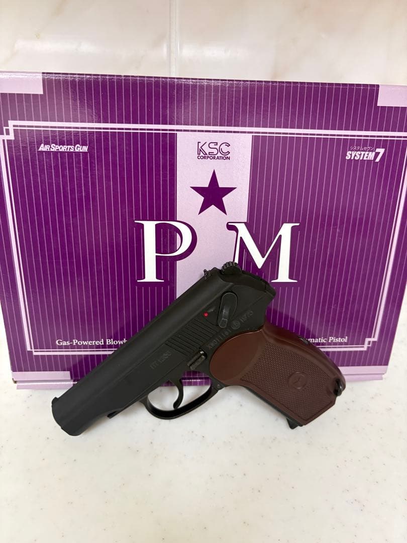 KSC マカロフPM GBB
