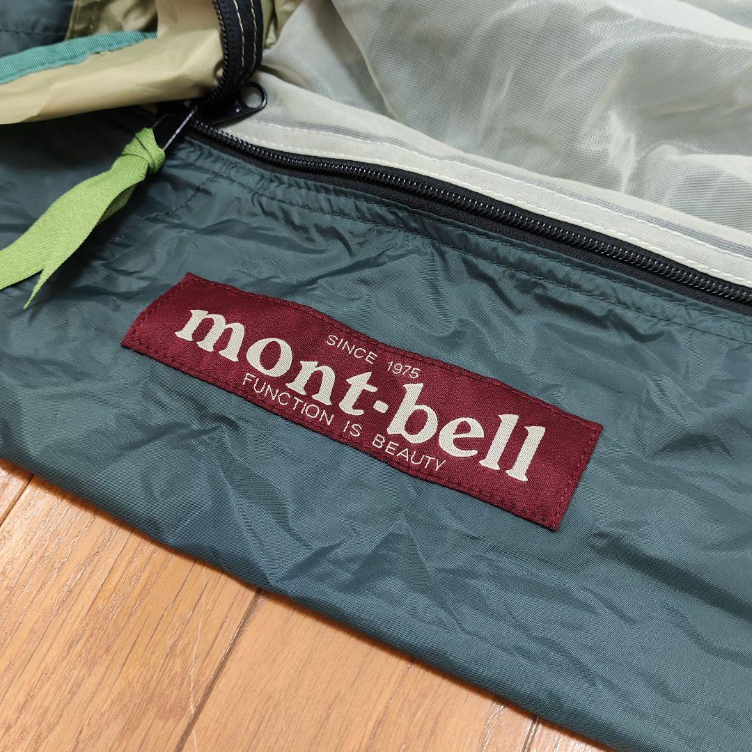 【美品】モンベル mont-bell ムーンライト 2 旧 2型 テント
