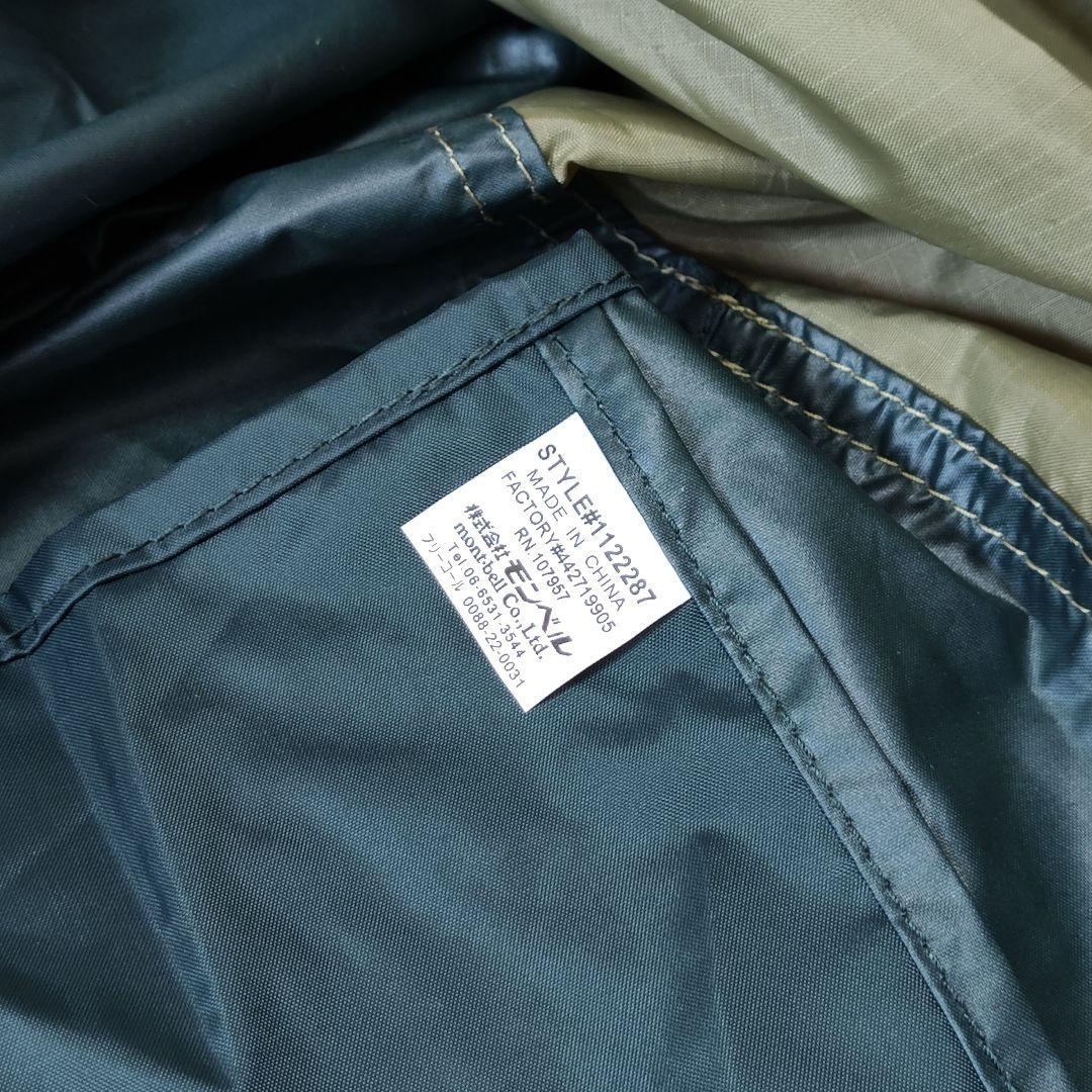 【美品】モンベル mont-bell ムーンライト 2 旧 2型 テント