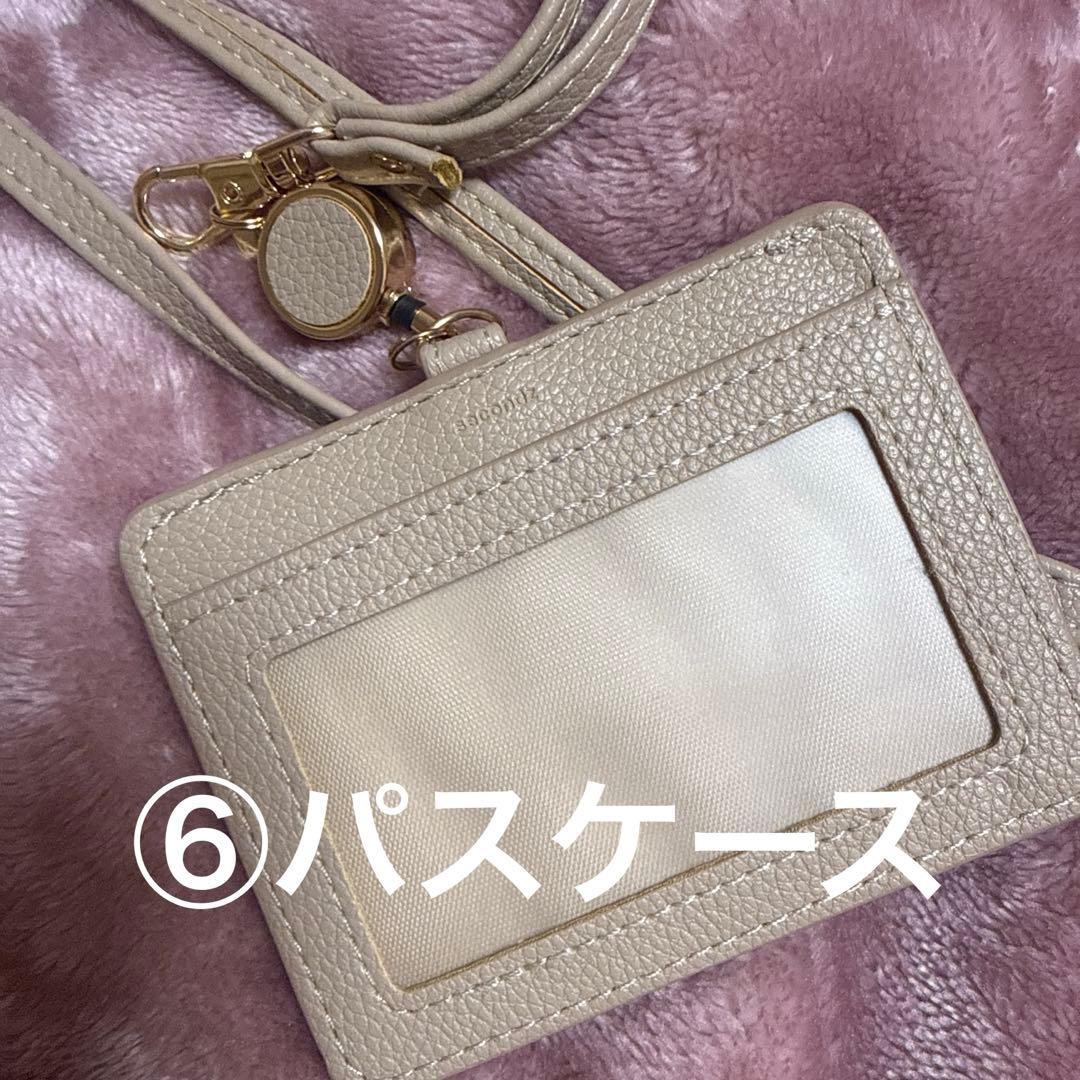 【まとめ売り】timelesz グッズ8点