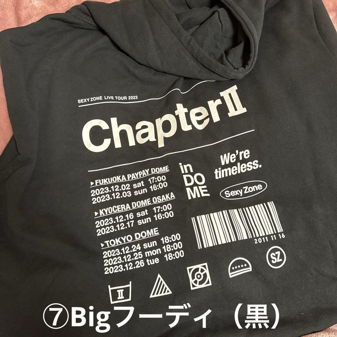 【まとめ売り】timelesz グッズ8点