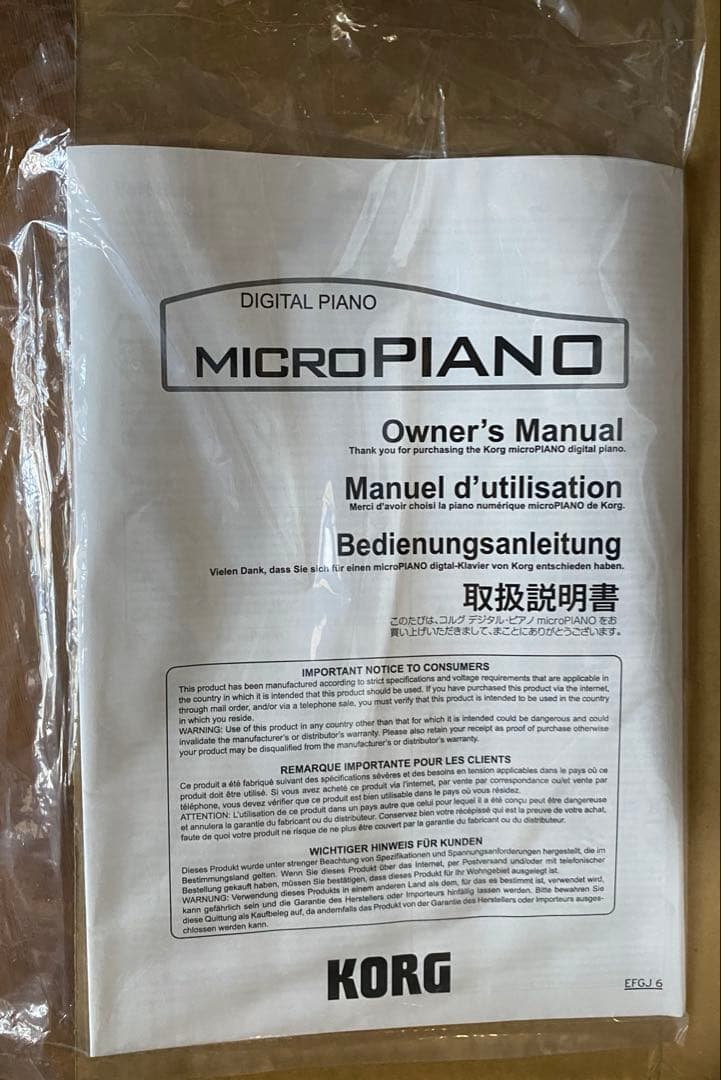 KORG microPIANO デジタルピアノ RD