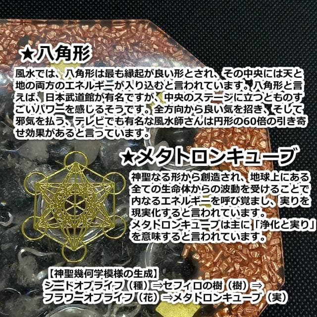 ネックレスへ変更【数量限定お試し版】×お金の恩返し×パワーストーンの恩返し　同梱